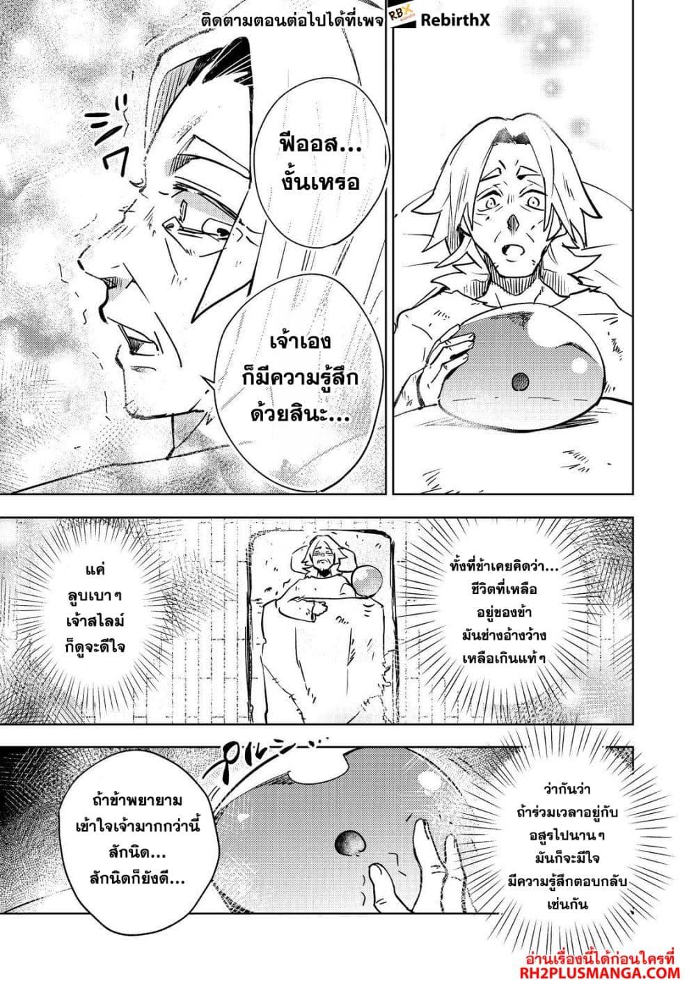 Manga-lc-com อ่านมังงะ อ่านการ์ตูน ออนไลน์ ฟรี Slime wa Saikyoutaru Kanousei wo Himete iru ~2-kai-me no Jinsei, Chanto Slime to Mukiaimasu~ ตอนที่ 1 2 3 4 5 6 7 8 9 10 11 12 13 14 ฟรี ไม่มีโฆษณา Manga-lc - อ่าน มังงะ อ่าน การ์ตูน ออนไลน์ อ่านมังงะ ฟรี