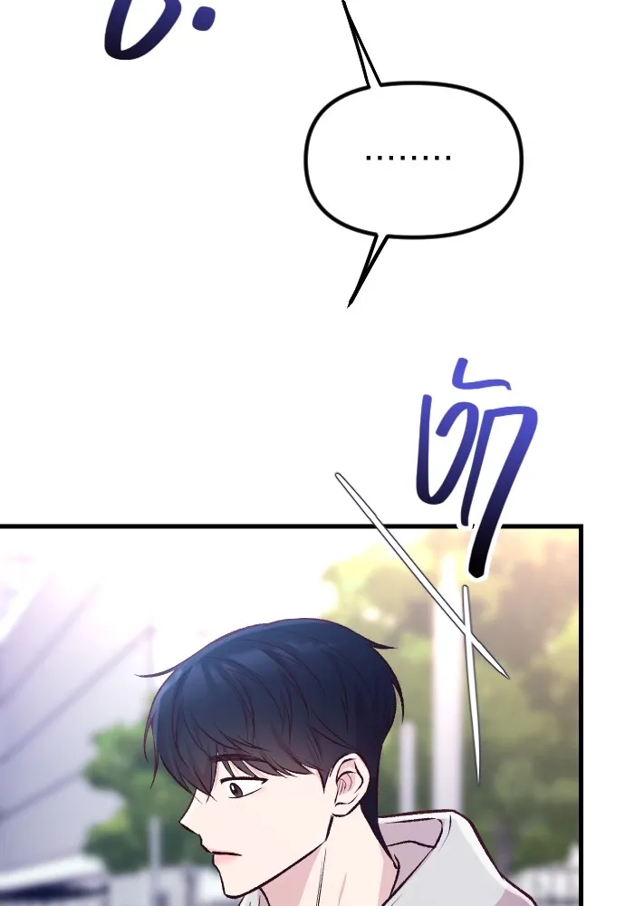 รักกันคนละครึ่งทาง ตอนที่ 11 รูปที่ 148