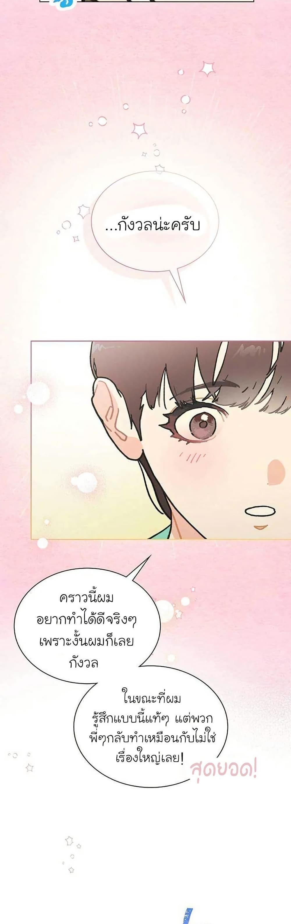 Manga-lc-com อ่านมังงะ อ่านการ์ตูน ออนไลน์ ฟรี Saving the Doomed Idols With My Touch ตอนที่ 1 2 3 4 5 6 7 8 9 10 11 12 13 14 ฟรี ไม่มีโฆษณา Manga-lc - อ่าน มังงะ อ่าน การ์ตูน ออนไลน์ อ่านมังงะ ฟรี