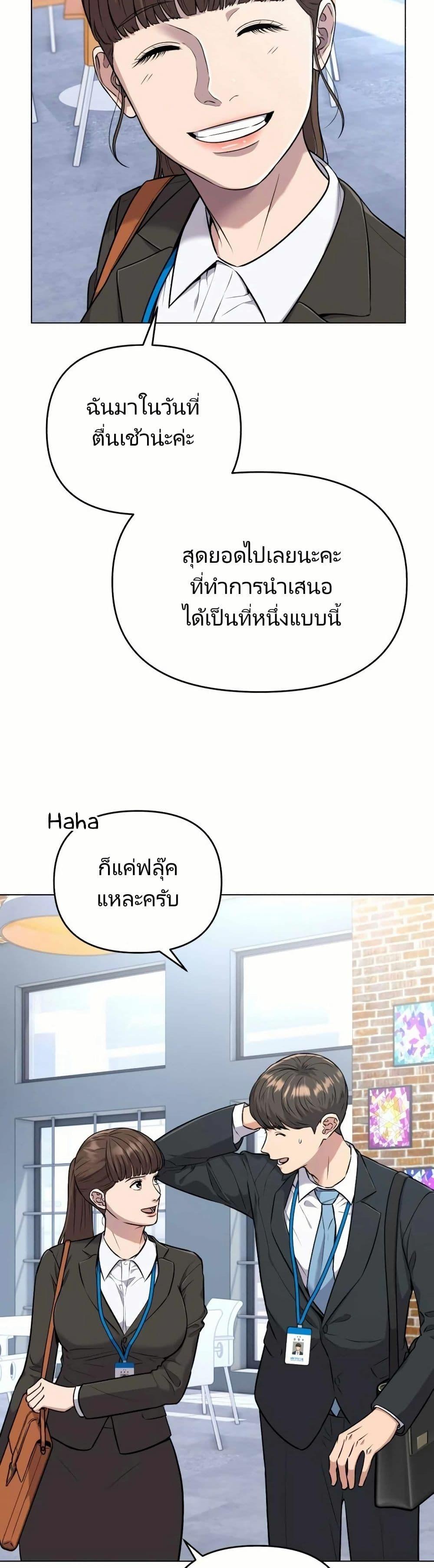 Manga-lc-com อ่านมังงะ อ่านการ์ตูน ออนไลน์ ฟรี New Employee Kim Chul-Soo ตอนที่ 1 2 3 4 5 6 7 8 9 10 11 12 13 14 ฟรี ไม่มีโฆษณา Manga-lc - อ่าน มังงะ อ่าน การ์ตูน ออนไลน์ อ่านมังงะ ฟรี