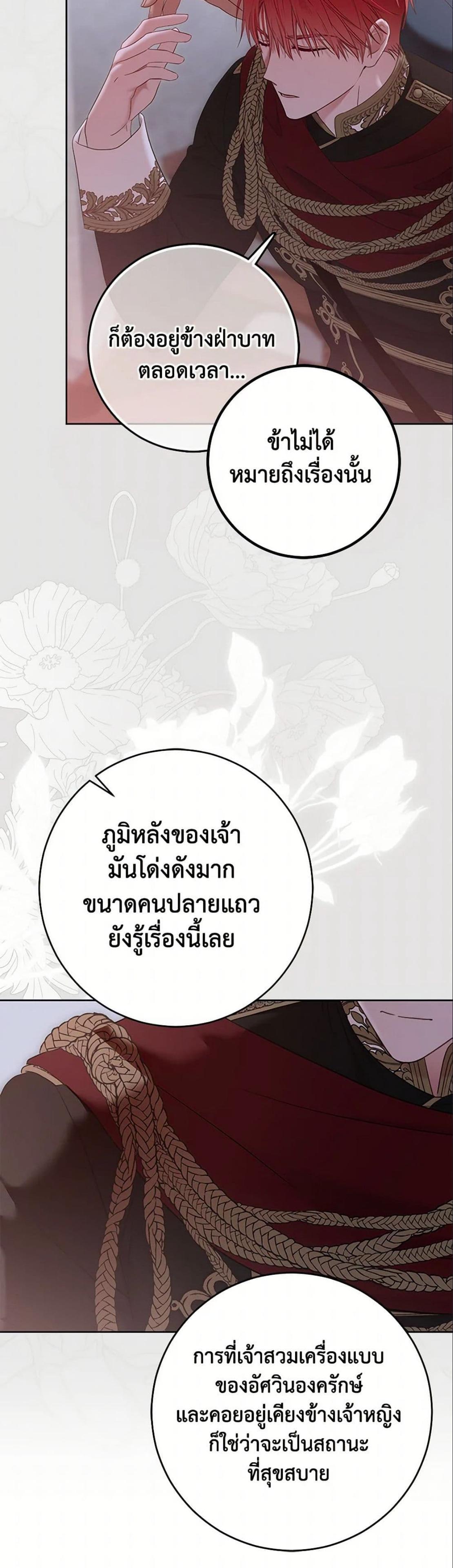 Manga-lc-com อ่านมังงะ อ่านการ์ตูน ออนไลน์ ฟรี I Fell into a Reverse Harem Game! ตอนที่ 1 2 3 4 5 6 7 8 9 10 11 12 13 14 ฟรี ไม่มีโฆษณา Manga-lc - อ่าน มังงะ อ่าน การ์ตูน ออนไลน์ อ่านมังงะ ฟรี