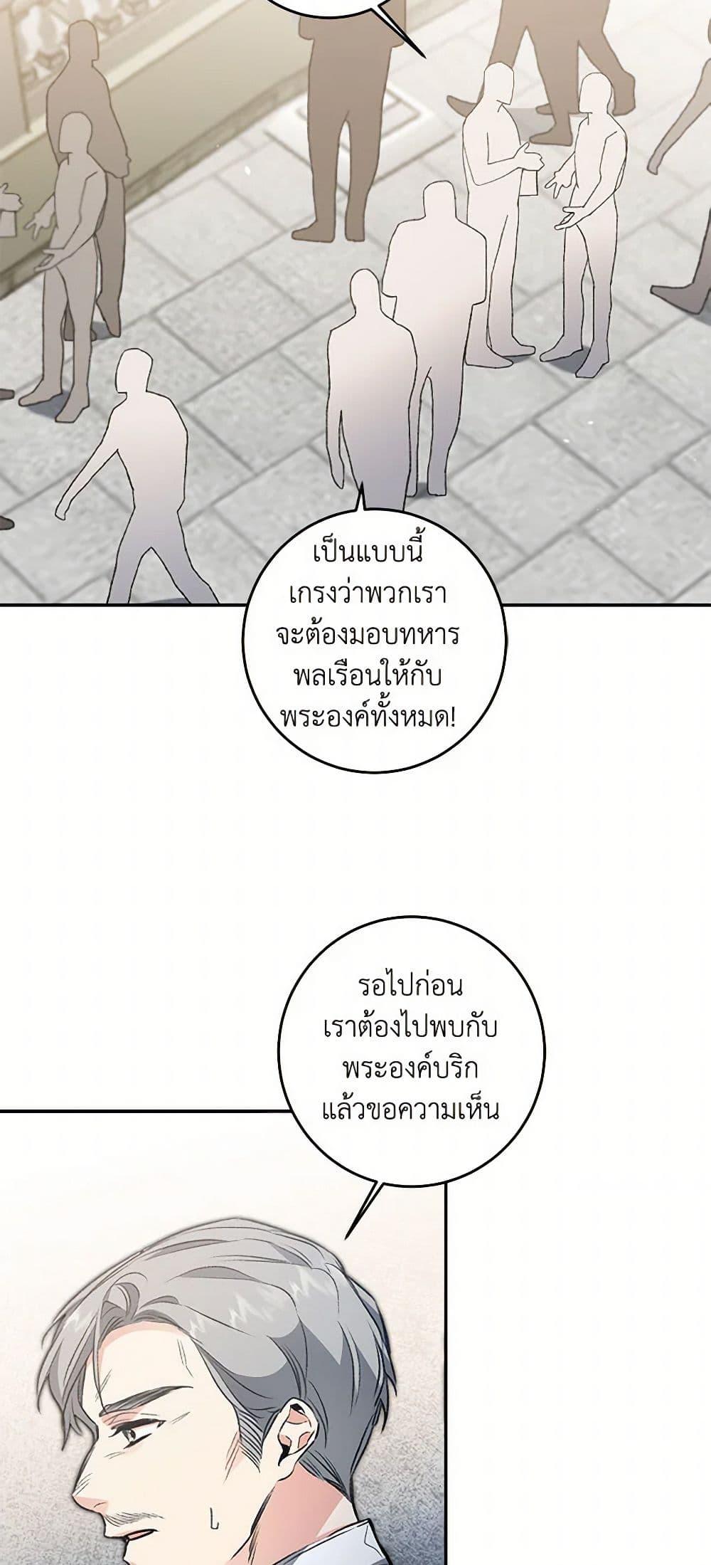 Manga-lc-com อ่านมังงะ อ่านการ์ตูน ออนไลน์ ฟรี I’ve Become the Villainous Empress of a Novel ตอนที่ 1 2 3 4 5 6 7 8 9 10 11 12 13 14 ฟรี ไม่มีโฆษณา Manga-lc - อ่าน มังงะ อ่าน การ์ตูน ออนไลน์ อ่านมังงะ ฟรี
