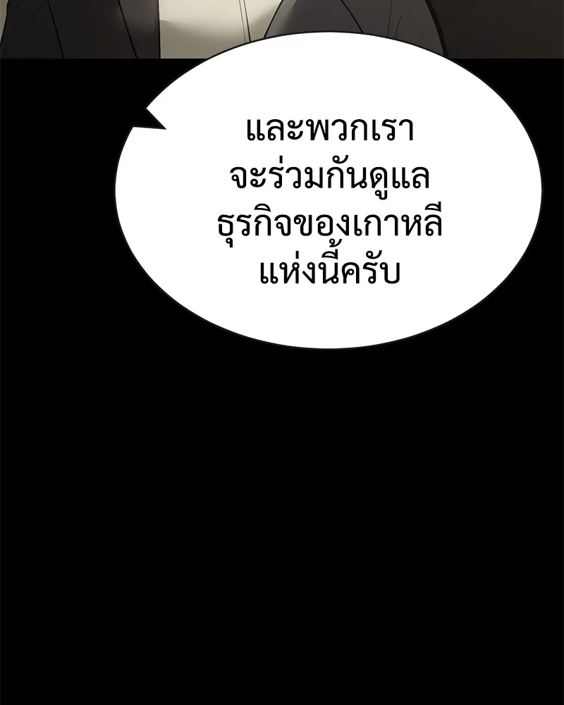 แบคXX ตอนที่ 33 รูปที่ 26