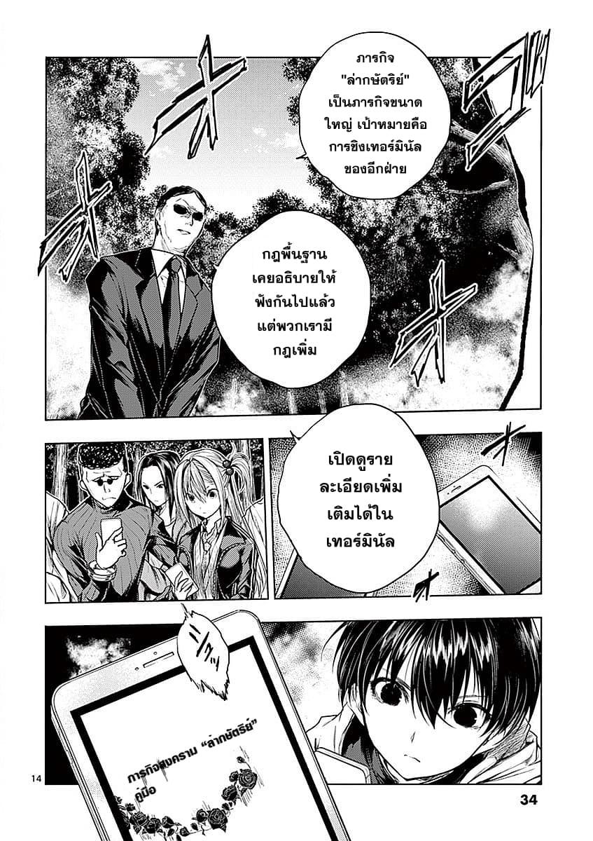 Manga-lc-com อ่านมังงะ อ่านการ์ตูน ออนไลน์ ฟรี Battle in 5 Seconds After Meeting ตอนที่ 1 2 3 4 5 6 7 8 9 10 11 12 13 14 ฟรี ไม่มีโฆษณา Manga-lc - อ่าน มังงะ อ่าน การ์ตูน ออนไลน์ อ่านมังงะ ฟรี