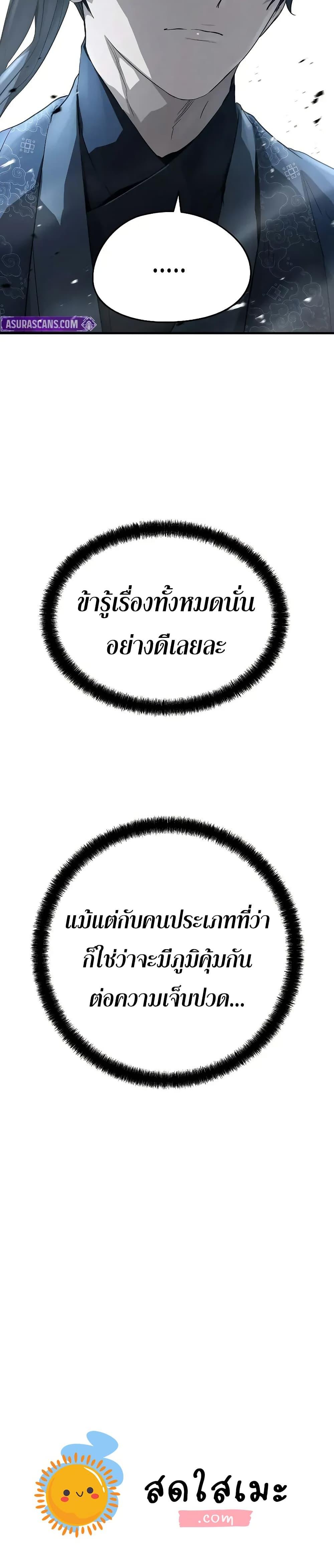 Manga-lc-com อ่านมังงะ อ่านการ์ตูน ออนไลน์ ฟรี Absolute Regression ตอนที่ 1 2 3 4 5 6 7 8 9 10 11 12 13 14 ฟรี ไม่มีโฆษณา Manga-lc - อ่าน มังงะ อ่าน การ์ตูน ออนไลน์ อ่านมังงะ ฟรี