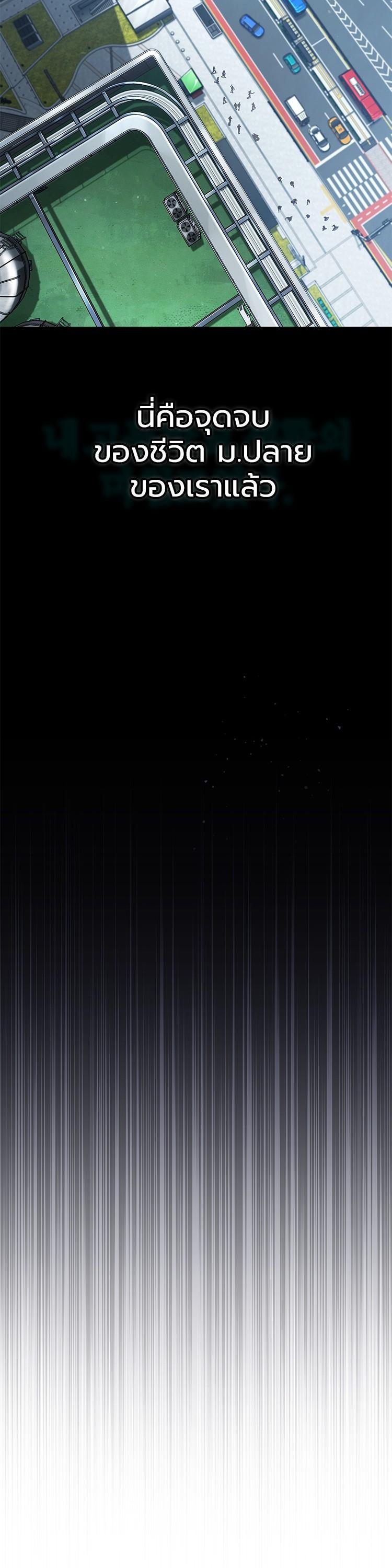 Manga-lc-com อ่านมังงะ อ่านการ์ตูน ออนไลน์ ฟรี Devil Returns To School Days ตอนที่ 1 2 3 4 5 6 7 8 9 10 11 12 13 14 ฟรี ไม่มีโฆษณา Manga-lc - อ่าน มังงะ อ่าน การ์ตูน ออนไลน์ อ่านมังงะ ฟรี