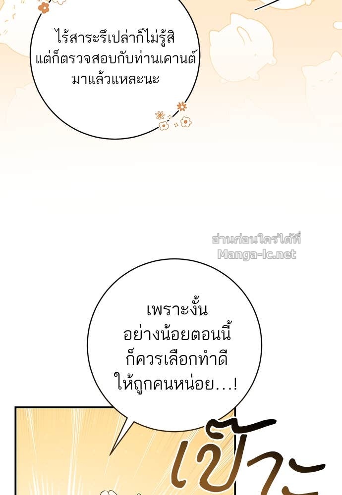 Doujin-Lc- อ่าน โดจิน มังฮวา เกาหลี ญี่ปุ่น จีน แปลไทย อยากได้ ก็เอาไป ตอนที่ 1 2 3 4 5 6 7 8 9 10 11 12 13 14 ฟรี ไม่มีโฆษณา อ่าน โดจิน Manhwa เกาหลี ญี่ปุ่น จีน เรามีครบ คัดมาให้เน้นๆ โดจิน 18+ รับประกันความฟินโดย Doujin Lc
