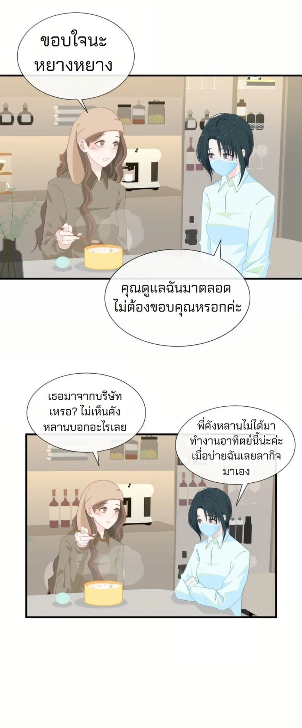 Manga-lc-com อ่านมังงะ อ่านการ์ตูน ออนไลน์ ฟรี Chao Xia ตอนที่ 1 2 3 4 5 6 7 8 9 10 11 12 13 14 ฟรี ไม่มีโฆษณา Manga-lc - อ่าน มังงะ อ่าน การ์ตูน ออนไลน์ อ่านมังงะ ฟรี
