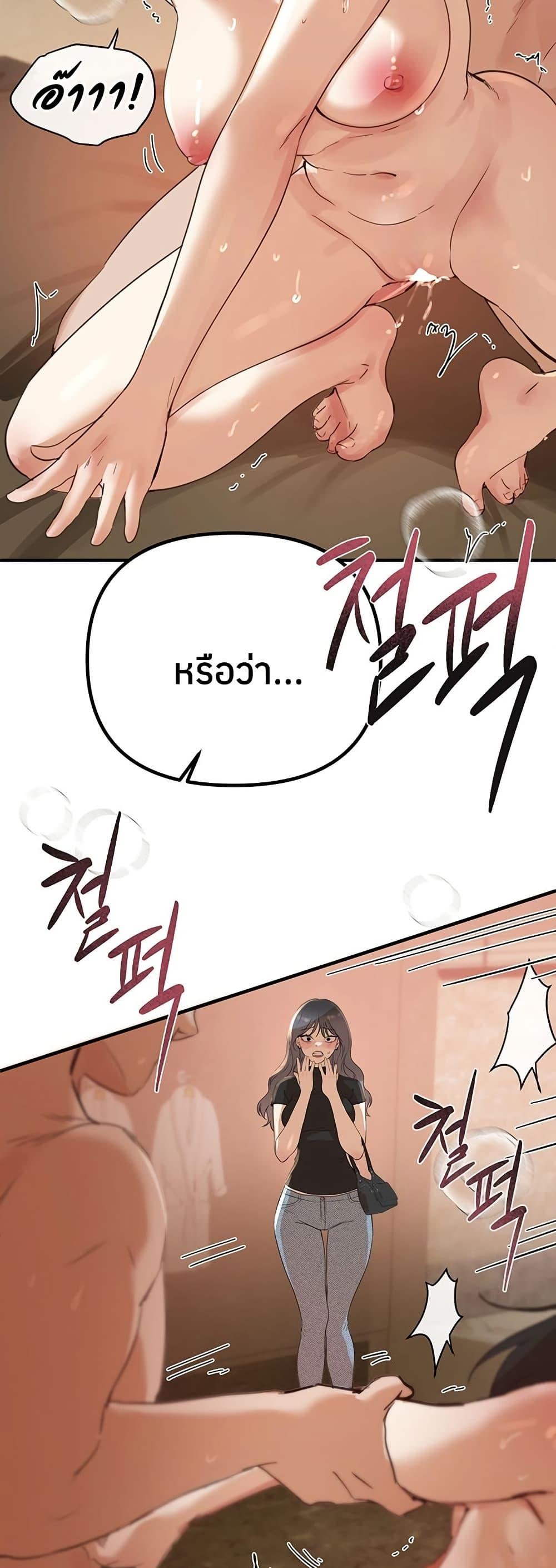 Doujin-Lc- อ่าน โดจิน มังฮวา เกาหลี ญี่ปุ่น จีน แปลไทย Beautiful Days ตอนที่ 1 2 3 4 5 6 7 8 9 10 11 12 13 14 ฟรี ไม่มีโฆษณา อ่าน โดจิน Manhwa เกาหลี ญี่ปุ่น จีน เรามีครบ คัดมาให้เน้นๆ โดจิน 18+ รับประกันความฟินโดย  Doujin Lc