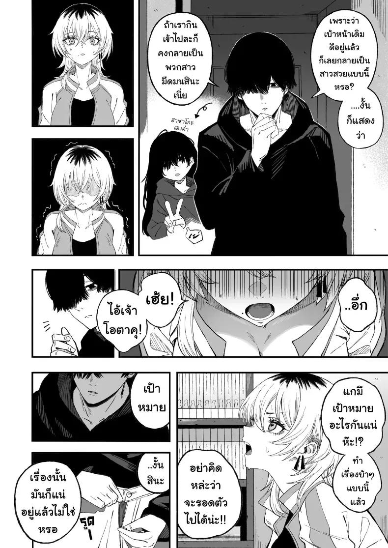 Doujin-Lc- อ่าน โดจิน มังฮวา เกาหลี ญี่ปุ่น จีน แปลไทย ไอ้หนุ่มหัวทองโดนของเข้าแล้ว (Yonayona) ตอนที่ 1 2 3 4 5 6 7 8 9 10 11 12 13 14 ฟรี ไม่มีโฆษณา อ่าน โดจิน Manhwa เกาหลี ญี่ปุ่น จีน เรามีครบ คัดมาให้เน้นๆ โดจิน 18+ รับประกันความฟินโดย  Doujin Lc
