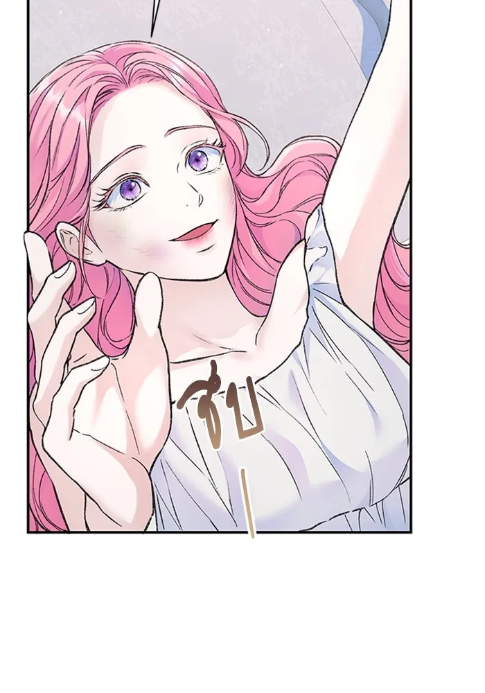 ไหนบอกว่าฉันใกล้ตาย ตอนที่ 32 รูปที่ 26