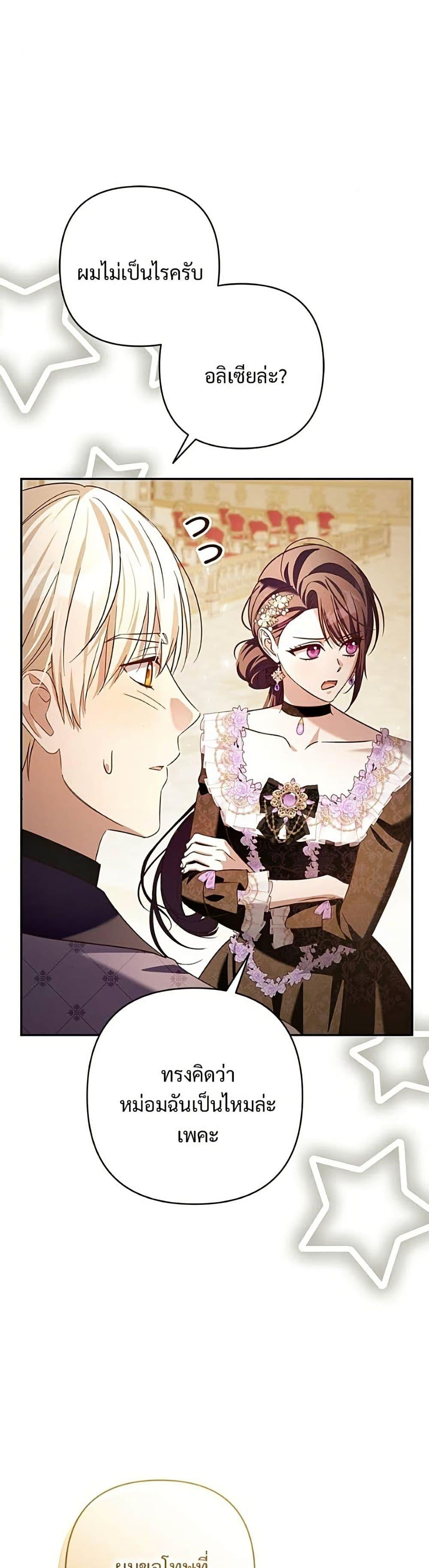 Manga-lc-com อ่านมังงะ อ่านการ์ตูน ออนไลน์ ฟรี The Grand Duke’s Bride ตอนที่ 1 2 3 4 5 6 7 8 9 10 11 12 13 14 ฟรี ไม่มีโฆษณา Manga-lc - อ่าน มังงะ อ่าน การ์ตูน ออนไลน์ อ่านมังงะ ฟรี