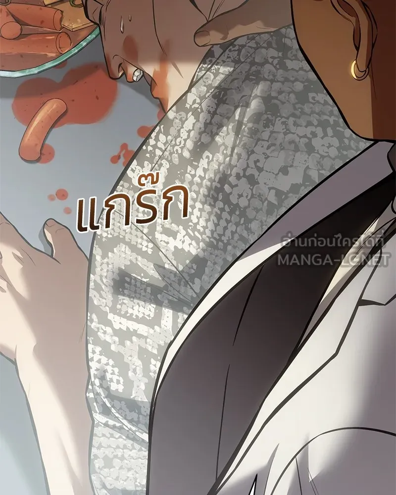 แบคXX ตอนที่ 65 รูปที่ 204