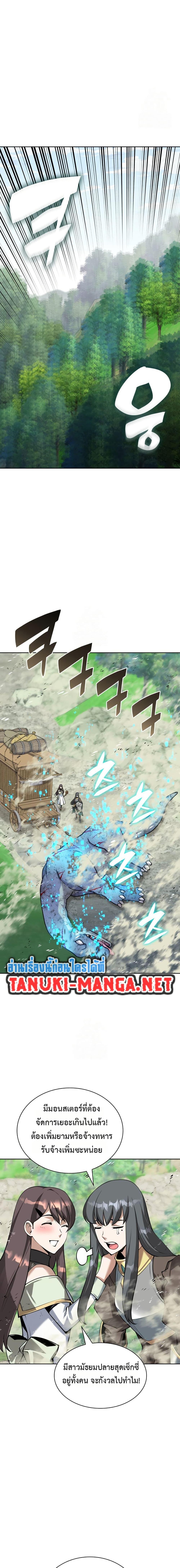 Manga-lc-com อ่านมังงะ อ่านการ์ตูน ออนไลน์ ฟรี Overgeared (Remake) ตอนที่ 1 2 3 4 5 6 7 8 9 10 11 12 13 14 ฟรี ไม่มีโฆษณา Manga-lc - อ่าน มังงะ อ่าน การ์ตูน ออนไลน์ อ่านมังงะ ฟรี