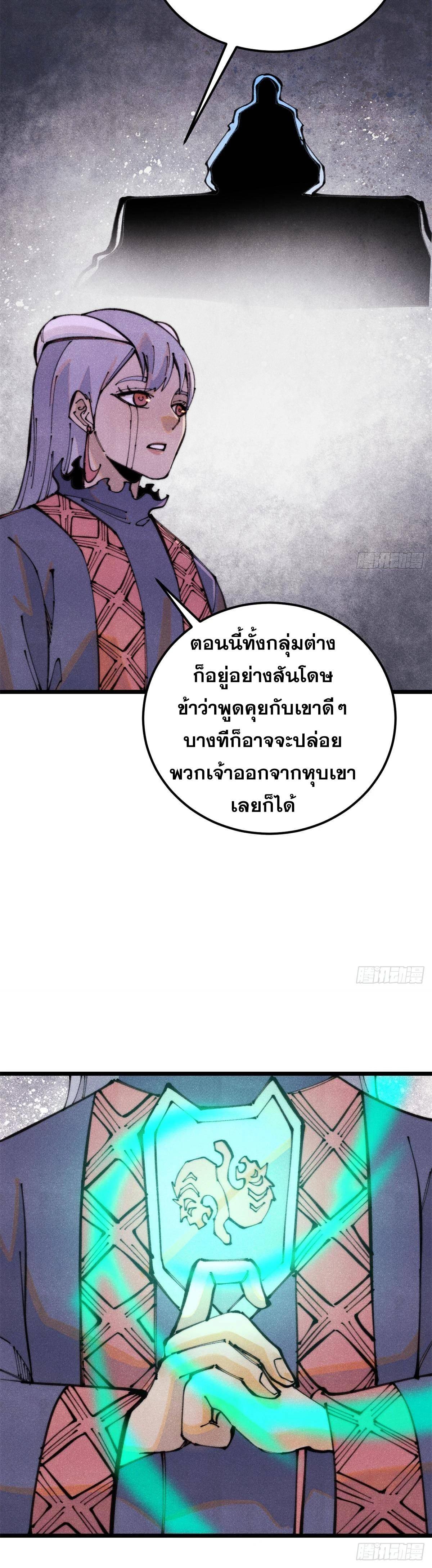 Manga-lc-com อ่านมังงะ อ่านการ์ตูน ออนไลน์ ฟรี All Hail the Sect Leader ตอนที่ 1 2 3 4 5 6 7 8 9 10 11 12 13 14 ฟรี ไม่มีโฆษณา Manga-lc - อ่าน มังงะ อ่าน การ์ตูน ออนไลน์ อ่านมังงะ ฟรี