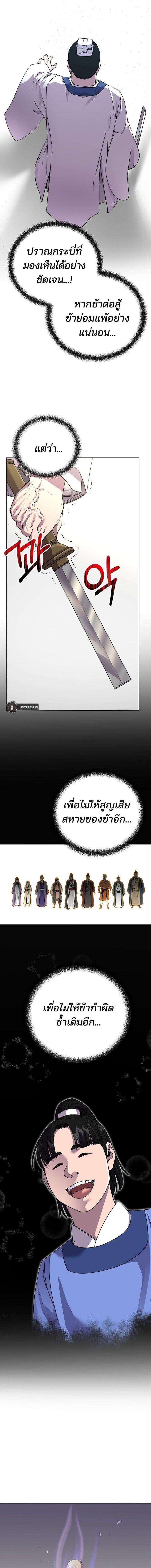 Manga-lc-com อ่านมังงะ อ่านการ์ตูน ออนไลน์ ฟรี The Reborn Ranker Chronicles ตอนที่ 1 2 3 4 5 6 7 8 9 10 11 12 13 14 ฟรี ไม่มีโฆษณา Manga-lc - อ่าน มังงะ อ่าน การ์ตูน ออนไลน์ อ่านมังงะ ฟรี