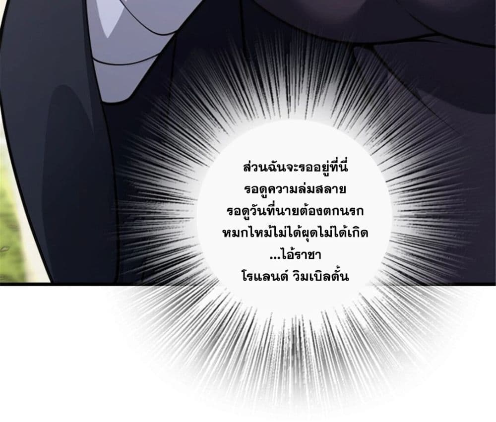 Manga-lc-com อ่านมังงะ อ่านการ์ตูน ออนไลน์ ฟรี Release That Witch ตอนที่ 1 2 3 4 5 6 7 8 9 10 11 12 13 14 ฟรี ไม่มีโฆษณา Manga-lc - อ่าน มังงะ อ่าน การ์ตูน ออนไลน์ อ่านมังงะ ฟรี