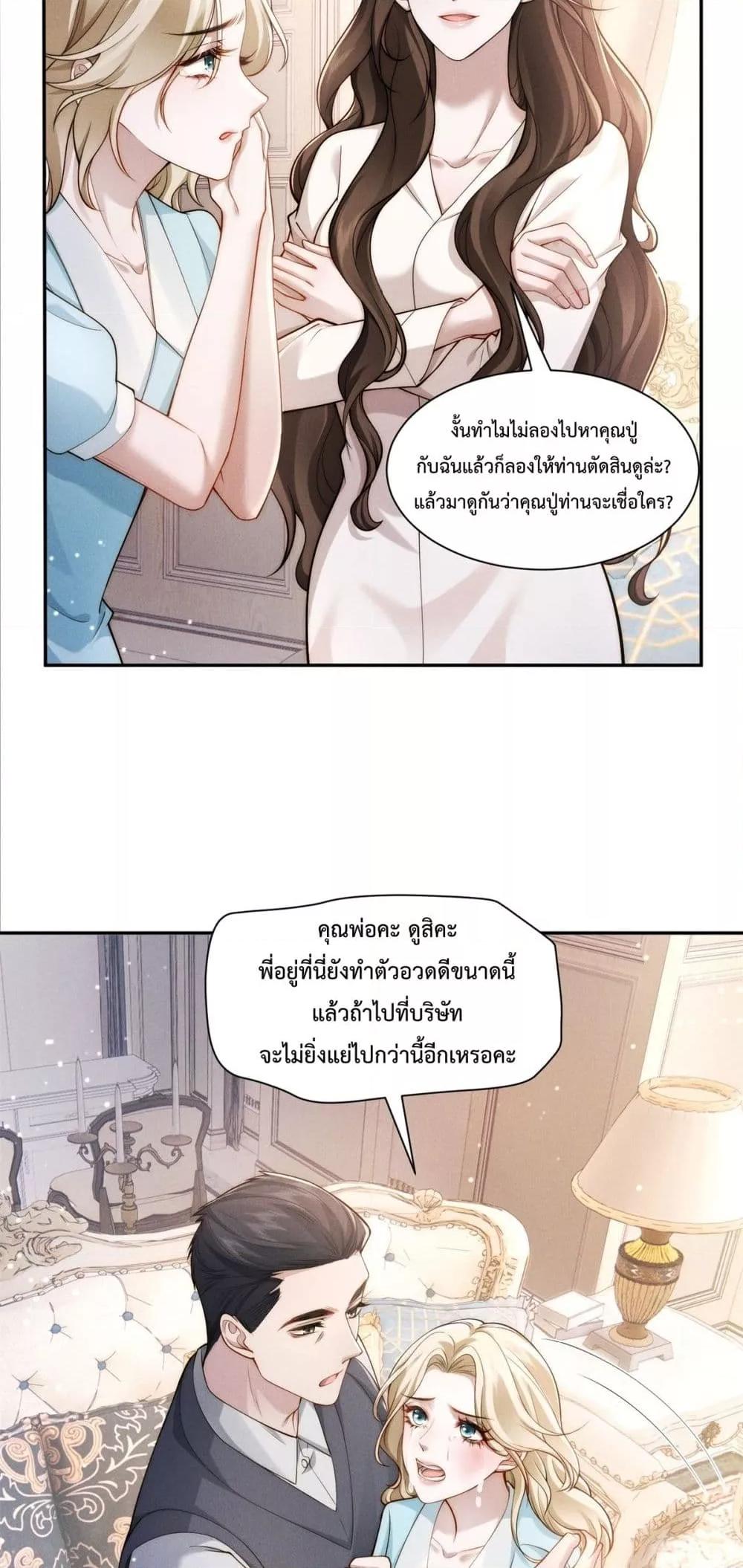 Manga-lc-com อ่านมังงะ อ่านการ์ตูน ออนไลน์ ฟรี FlashMarriage ตอนที่ 1 2 3 4 5 6 7 8 9 10 11 12 13 14 ฟรี ไม่มีโฆษณา Manga-lc - อ่าน มังงะ อ่าน การ์ตูน ออนไลน์ อ่านมังงะ ฟรี