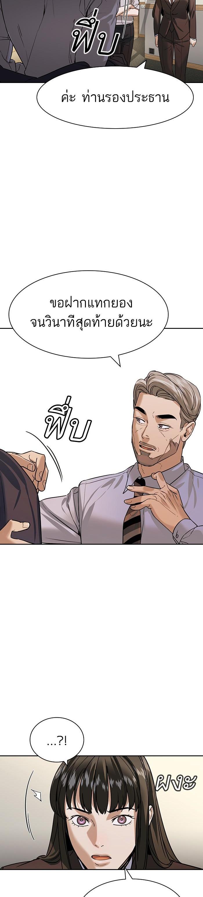 Manga-lc-com อ่านมังงะ อ่านการ์ตูน ออนไลน์ ฟรี The World Is Money and Power กลโกงโลกพนัน ตอนที่ 1 2 3 4 5 6 7 8 9 10 11 12 13 14 ฟรี ไม่มีโฆษณา Manga-lc - อ่าน มังงะ อ่าน การ์ตูน ออนไลน์ อ่านมังงะ ฟรี