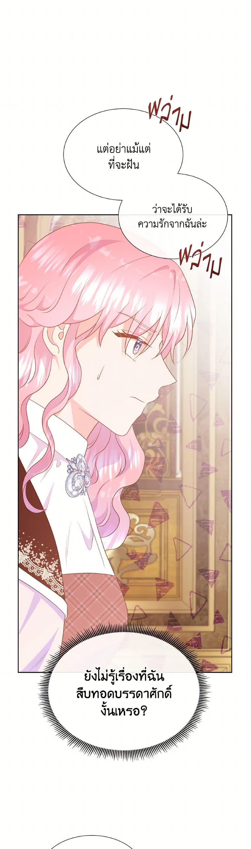 Manga-lc-com อ่านมังงะ อ่านการ์ตูน ออนไลน์ ฟรี Don’t Trust the Female Lead ตอนที่ 1 2 3 4 5 6 7 8 9 10 11 12 13 14 ฟรี ไม่มีโฆษณา Manga-lc - อ่าน มังงะ อ่าน การ์ตูน ออนไลน์ อ่านมังงะ ฟรี