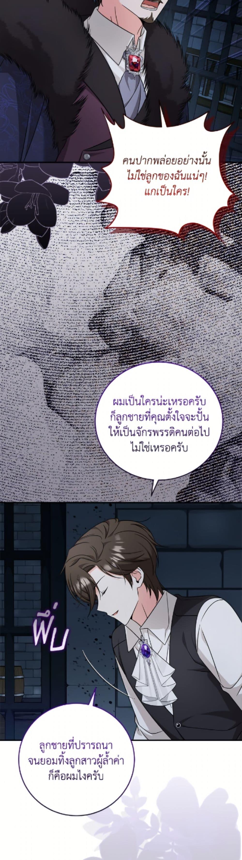 Manga-lc-com อ่านมังงะ อ่านการ์ตูน ออนไลน์ ฟรี Baby Pharmacist Princess ตอนที่ 1 2 3 4 5 6 7 8 9 10 11 12 13 14 ฟรี ไม่มีโฆษณา Manga-lc - อ่าน มังงะ อ่าน การ์ตูน ออนไลน์ อ่านมังงะ ฟรี