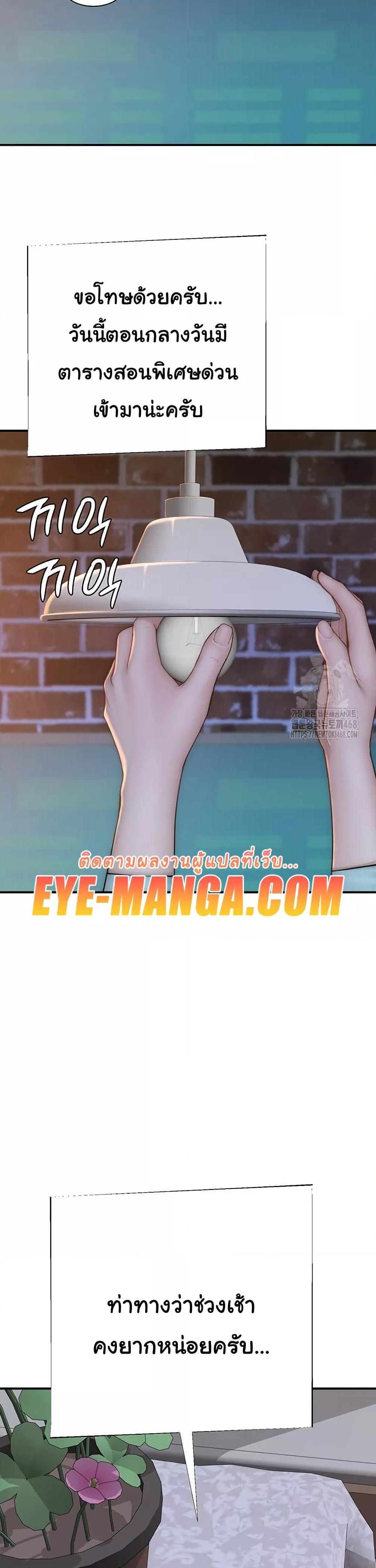Doujin-Lc- อ่าน โดจิน มังฮวา เกาหลี ญี่ปุ่น จีน แปลไทย Addicted to My Stepmom ตอนที่ 1 2 3 4 5 6 7 8 9 10 11 12 13 14 ฟรี ไม่มีโฆษณา อ่าน โดจิน Manhwa เกาหลี ญี่ปุ่น จีน เรามีครบ คัดมาให้เน้นๆ โดจิน 18+ รับประกันความฟินโดย  Doujin Lc