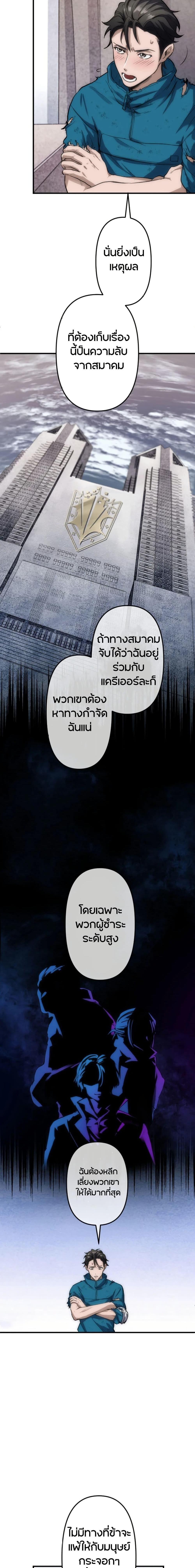 Manga-lc-com อ่านมังงะ อ่านการ์ตูน ออนไลน์ ฟรี The God’s Chosen ~ God of the Infected ตอนที่ 1 2 3 4 5 6 7 8 9 10 11 12 13 14 ฟรี ไม่มีโฆษณา Manga-lc - อ่าน มังงะ อ่าน การ์ตูน ออนไลน์ อ่านมังงะ ฟรี