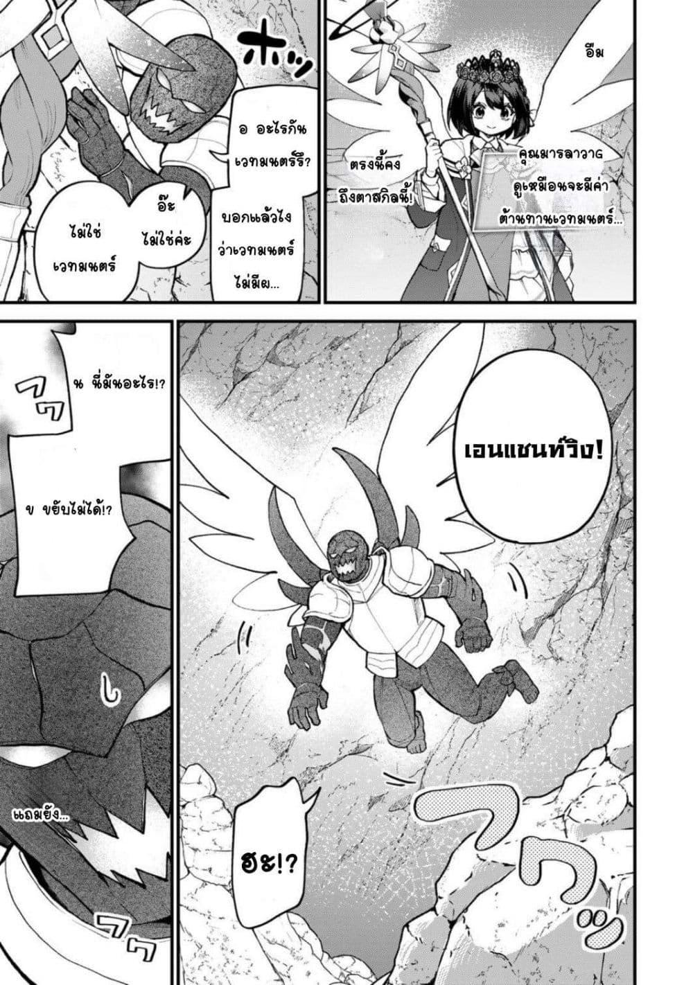 Manga-lc-com อ่านมังงะ อ่านการ์ตูน ออนไลน์ ฟรี Sekai Saikyou no Majo, Hajimemashita – Watashidake “Kouryaku Saito” wo Mireru Sekai de Jiyuu ni Ikimasu ตอนที่ 1 2 3 4 5 6 7 8 9 10 11 12 13 14 ฟรี ไม่มีโฆษณา Manga-lc - อ่าน มังงะ อ่าน การ์ตูน ออนไลน์ อ่านมังงะ ฟรี