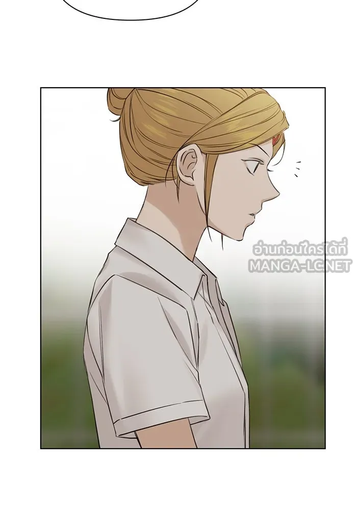 เพียงรุ่งอรุณ ตอนที่ 17 รูปที่ 72