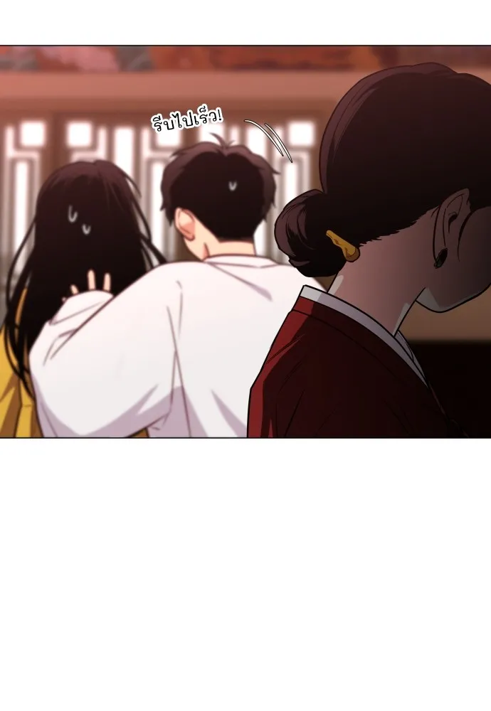 JAKDU ตอนที่ 9 รูปที่ 107