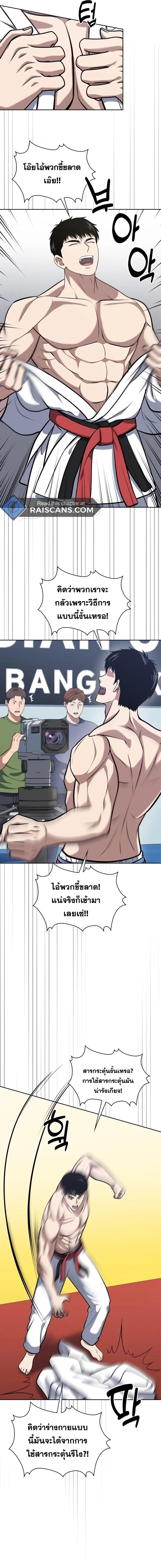 Manga-lc-com อ่านมังงะ อ่านการ์ตูน ออนไลน์ ฟรี Police Returner’s Reset Life ตอนที่ 1 2 3 4 5 6 7 8 9 10 11 12 13 14 ฟรี ไม่มีโฆษณา Manga-lc - อ่าน มังงะ อ่าน การ์ตูน ออนไลน์ อ่านมังงะ ฟรี