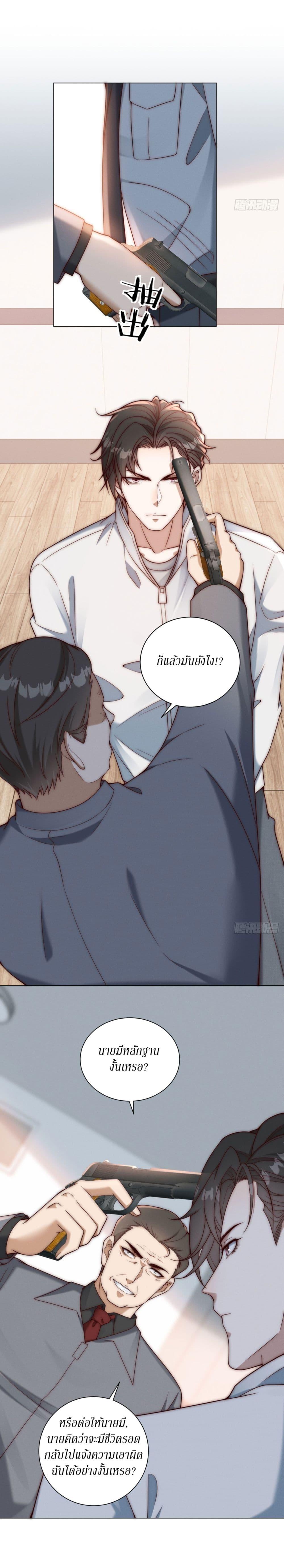 Manga-lc-com อ่านมังงะ อ่านการ์ตูน ออนไลน์ ฟรี Dominating With the Price Collapse System ตอนที่ 1 2 3 4 5 6 7 8 9 10 11 12 13 14 ฟรี ไม่มีโฆษณา Manga-lc - อ่าน มังงะ อ่าน การ์ตูน ออนไลน์ อ่านมังงะ ฟรี