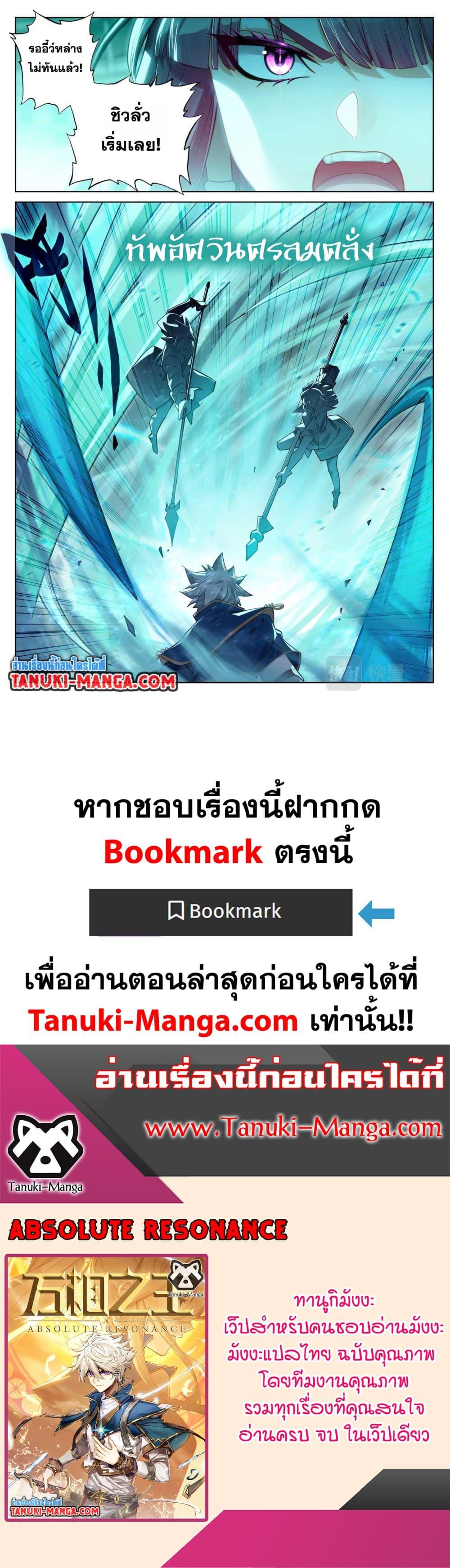 Manga-lc-com อ่านมังงะ อ่านการ์ตูน ออนไลน์ ฟรี Absolute Resonance ตอนที่ 1 2 3 4 5 6 7 8 9 10 11 12 13 14 ฟรี ไม่มีโฆษณา Manga-lc - อ่าน มังงะ อ่าน การ์ตูน ออนไลน์ อ่านมังงะ ฟรี