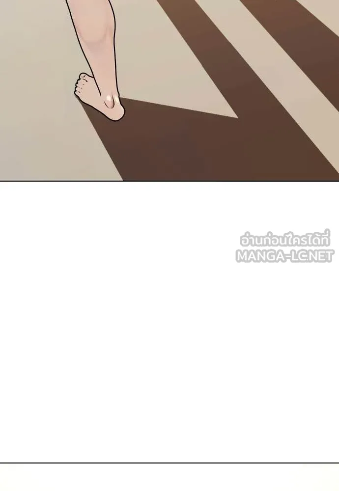 หมาหัวเน่า ตอนที่ 155 รูปที่ 108