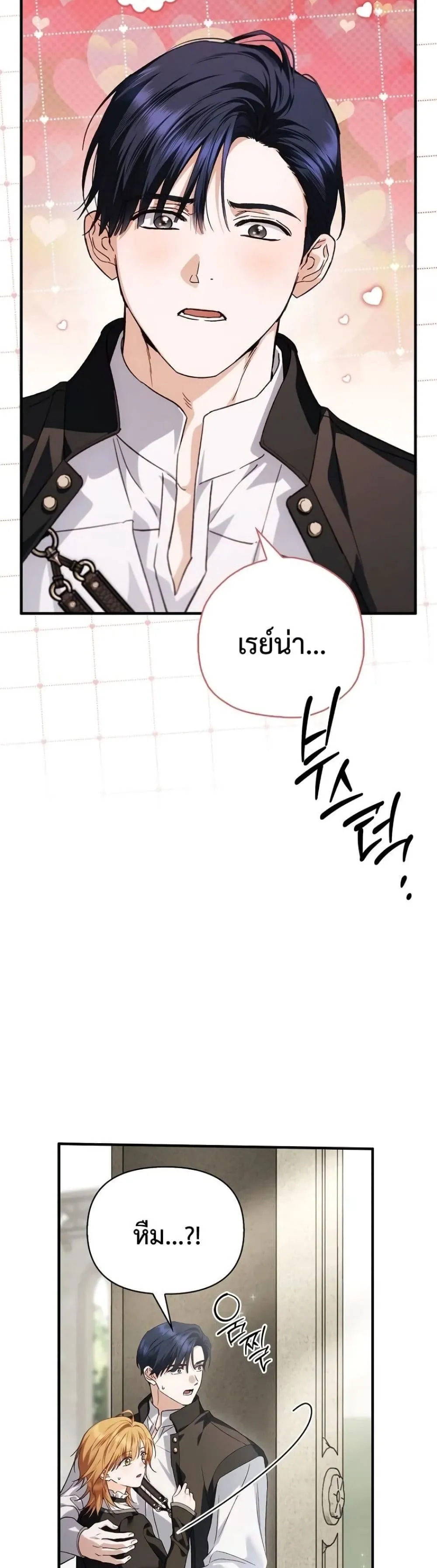 Manga-lc-com อ่านมังงะ อ่านการ์ตูน ออนไลน์ ฟรี My Husband Was Clearly a Paladin ตอนที่ 1 2 3 4 5 6 7 8 9 10 11 12 13 14 ฟรี ไม่มีโฆษณา Manga-lc - อ่าน มังงะ อ่าน การ์ตูน ออนไลน์ อ่านมังงะ ฟรี