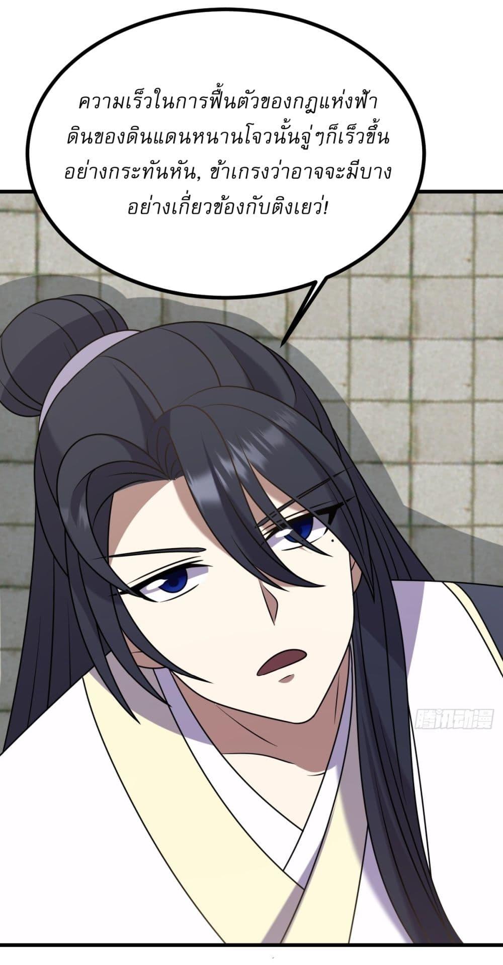 Manga-lc-com อ่านมังงะ อ่านการ์ตูน ออนไลน์ ฟรี Invincible After a Hundred Years of Seclusion ตอนที่ 1 2 3 4 5 6 7 8 9 10 11 12 13 14 ฟรี ไม่มีโฆษณา Manga-lc - อ่าน มังงะ อ่าน การ์ตูน ออนไลน์ อ่านมังงะ ฟรี