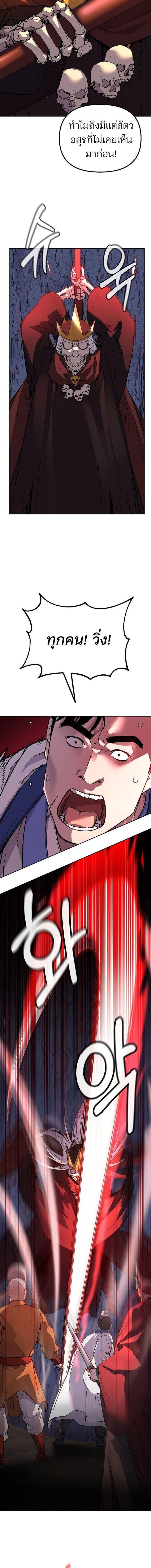 Manga-lc-com อ่านมังงะ อ่านการ์ตูน ออนไลน์ ฟรี The Reborn Ranker Chronicles ตอนที่ 1 2 3 4 5 6 7 8 9 10 11 12 13 14 ฟรี ไม่มีโฆษณา Manga-lc - อ่าน มังงะ อ่าน การ์ตูน ออนไลน์ อ่านมังงะ ฟรี