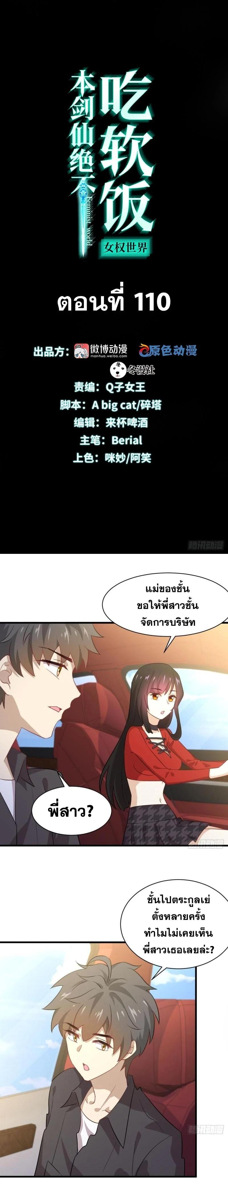 Manga-lc-com อ่านมังงะ อ่านการ์ตูน ออนไลน์ ฟรี Immortal Swordsman in the Reverse World ตอนที่ 1 2 3 4 5 6 7 8 9 10 11 12 13 14 ฟรี ไม่มีโฆษณา Manga-lc - อ่าน มังงะ อ่าน การ์ตูน ออนไลน์ อ่านมังงะ ฟรี