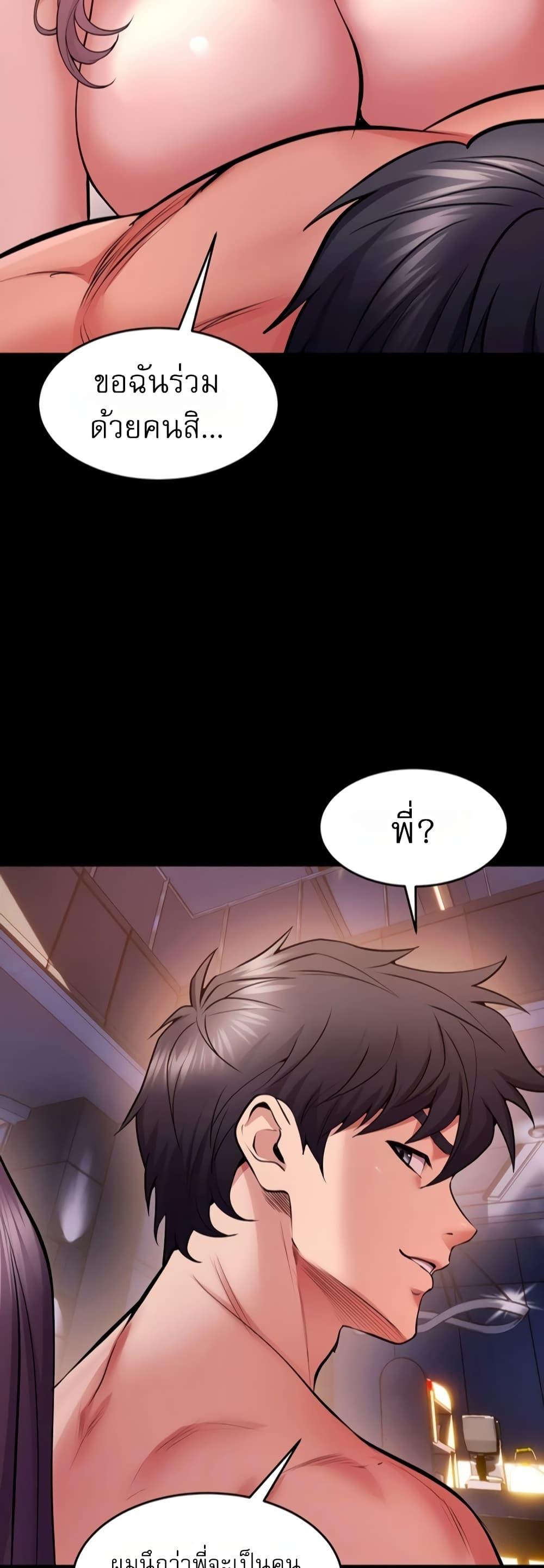 Doujin-Lc- อ่าน โดจิน มังฮวา เกาหลี ญี่ปุ่น จีน แปลไทย Prison Revenge ตอนที่ 1 2 3 4 5 6 7 8 9 10 11 12 13 14 ฟรี ไม่มีโฆษณา อ่าน โดจิน Manhwa เกาหลี ญี่ปุ่น จีน เรามีครบ คัดมาให้เน้นๆ โดจิน 18+ รับประกันความฟินโดย  Doujin Lc