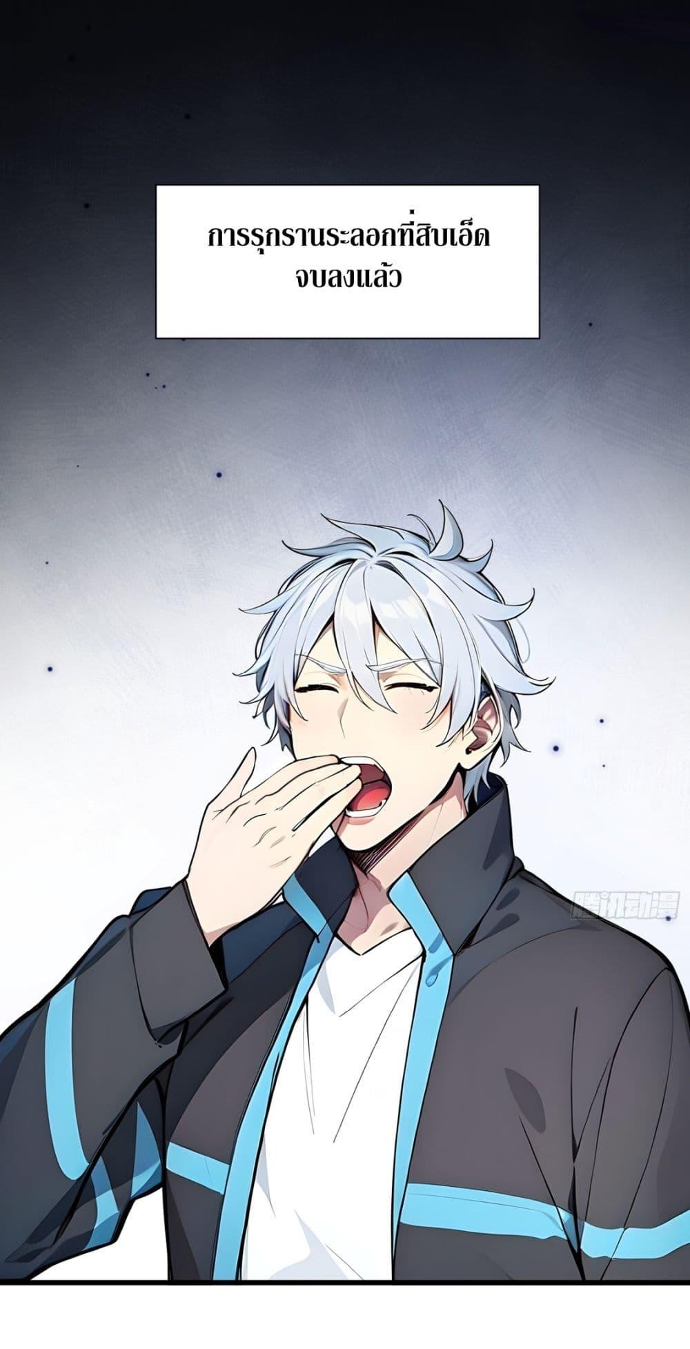 Manga-lc-com อ่านมังงะ อ่านการ์ตูน ออนไลน์ ฟรี Gods Of All People I Sacrificed Hundreds Of Millions Of Living Beings To Become A God ตอนที่ 1 2 3 4 5 6 7 8 9 10 11 12 13 14 ฟรี ไม่มีโฆษณา Manga-lc - อ่าน มังงะ อ่าน การ์ตูน ออนไลน์ อ่านมังงะ ฟรี