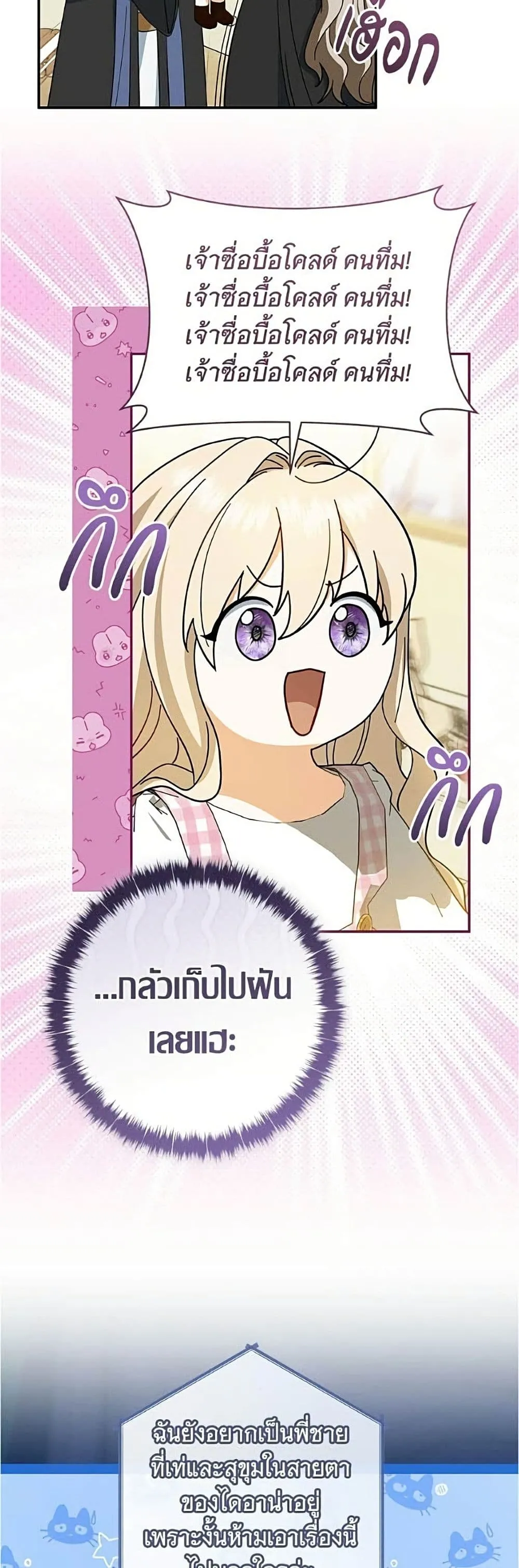 Manga-lc-com อ่านมังงะ อ่านการ์ตูน ออนไลน์ ฟรี All I Want is My Dream Home – โครงการมีสามีแถมฟรีบ้านในฝัน ตอนที่ 1 2 3 4 5 6 7 8 9 10 11 12 13 14 ฟรี ไม่มีโฆษณา Manga-lc - อ่าน มังงะ อ่าน การ์ตูน ออนไลน์ อ่านมังงะ ฟรี