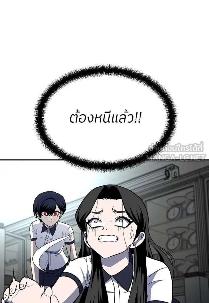สนามเด็กล่า ตอนที่ 16 รูปที่ 162
