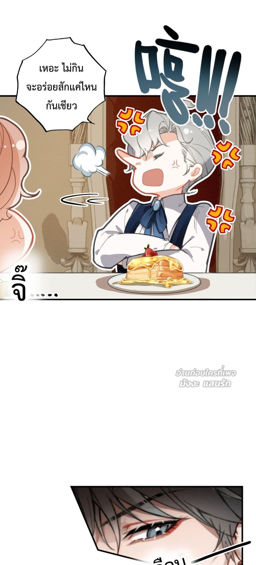 Manga-lc-com อ่านมังงะ อ่านการ์ตูน ออนไลน์ ฟรี WhenIBecamea ตอนที่ 1 2 3 4 5 6 7 8 9 10 11 12 13 14 ฟรี ไม่มีโฆษณา Manga-lc - อ่าน มังงะ อ่าน การ์ตูน ออนไลน์ อ่านมังงะ ฟรี