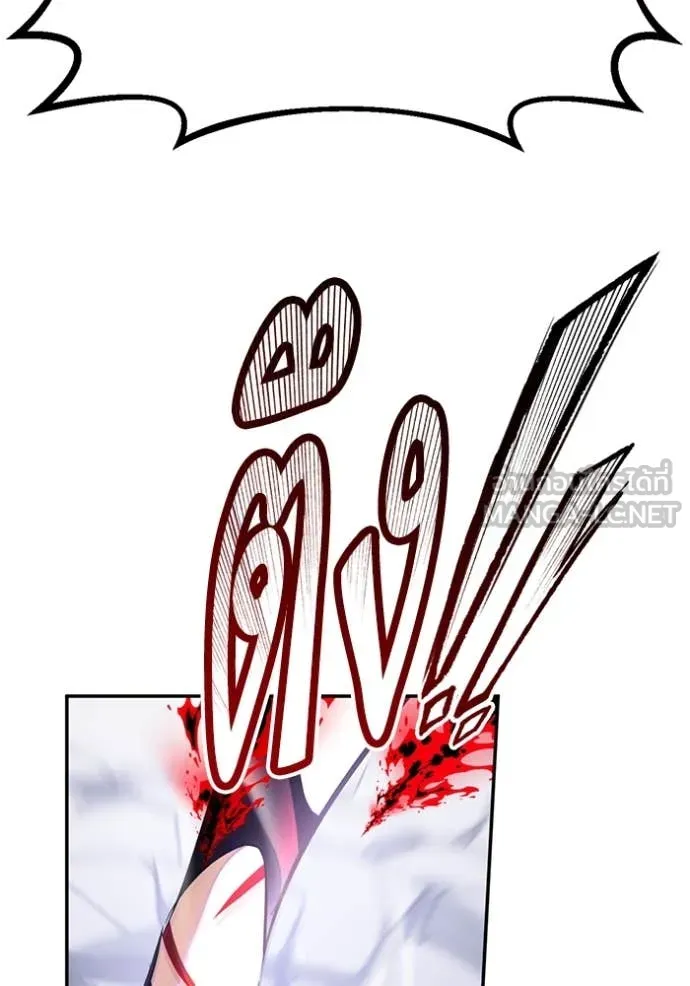 Return to Player ตอนที่ 199 รูปที่ 79