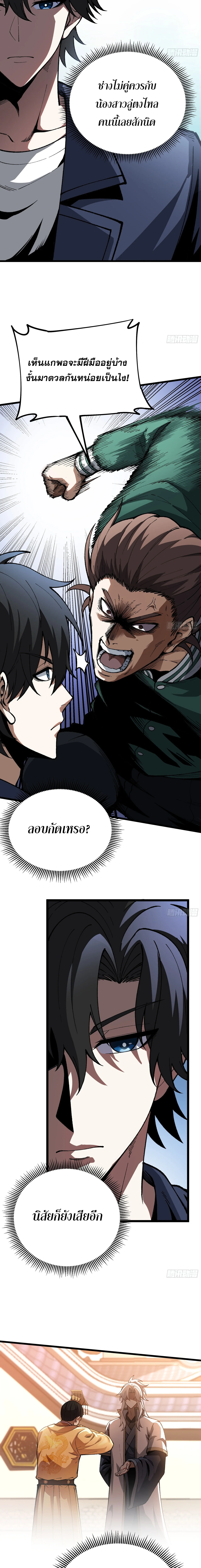 Manga-lc-com อ่านมังงะ อ่านการ์ตูน ออนไลน์ ฟรี City God Level Grandmaster เซียนสวรรค์คืนชีพครองเมือง ตอนที่ 1 2 3 4 5 6 7 8 9 10 11 12 13 14 ฟรี ไม่มีโฆษณา Manga-lc - อ่าน มังงะ อ่าน การ์ตูน ออนไลน์ อ่านมังงะ ฟรี