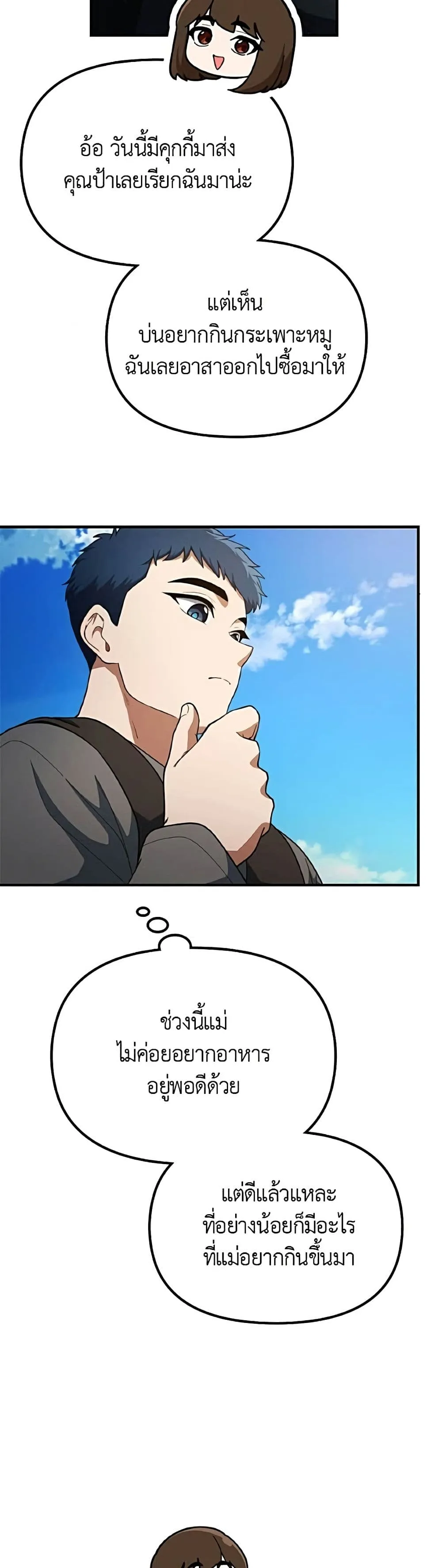 Manga-lc-com อ่านมังงะ อ่านการ์ตูน ออนไลน์ ฟรี The Genius Wants to be Ordinary! ตอนที่ 1 2 3 4 5 6 7 8 9 10 11 12 13 14 ฟรี ไม่มีโฆษณา Manga-lc - อ่าน มังงะ อ่าน การ์ตูน ออนไลน์ อ่านมังงะ ฟรี