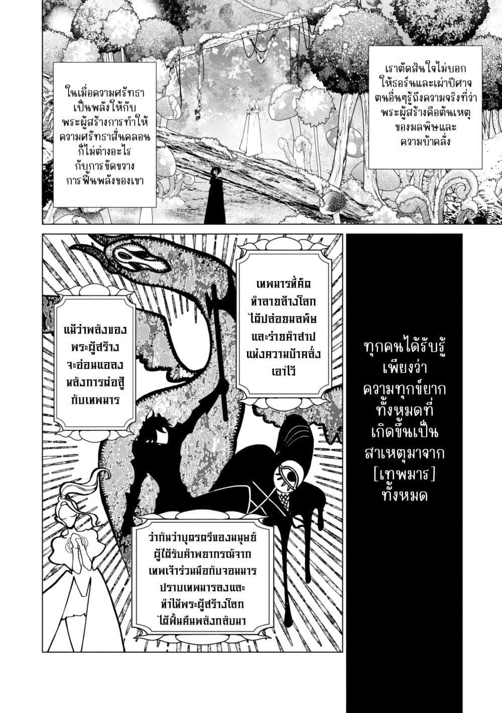 Manga-lc-com อ่านมังงะ อ่านการ์ตูน ออนไลน์ ฟรี Akuyaku Reijou no Naka no Hito ~Danzai sareta Tenseisha no Tame Usotsuki Heroine ni Fukushuu Itashimasu~ ตอนที่ 1 2 3 4 5 6 7 8 9 10 11 12 13 14 ฟรี ไม่มีโฆษณา Manga-lc - อ่าน มังงะ อ่าน การ์ตูน ออนไลน์ อ่านมังงะ ฟรี