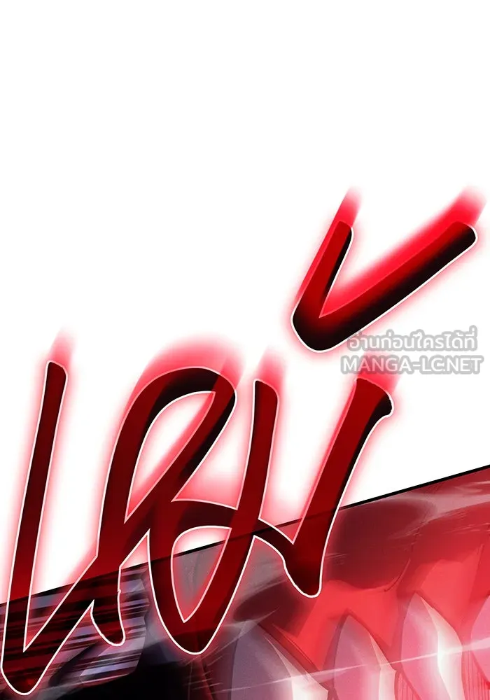 เกิดใหม่พร้อมพลังแห่งราชัน ตอนที่ 90 รูปที่ 90