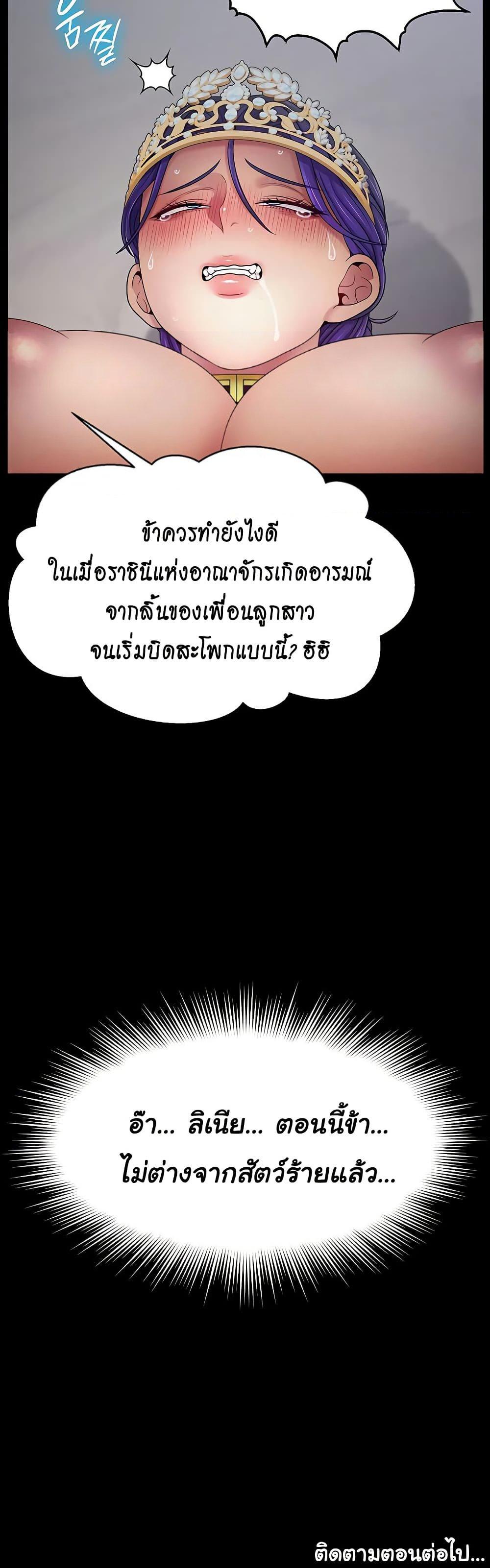 Doujin-Lc- อ่าน โดจิน มังฮวา เกาหลี ญี่ปุ่น จีน แปลไทย Ero The Princess ตอนที่ 1 2 3 4 5 6 7 8 9 10 11 12 13 14 ฟรี ไม่มีโฆษณา อ่าน โดจิน Manhwa เกาหลี ญี่ปุ่น จีน เรามีครบ คัดมาให้เน้นๆ โดจิน 18+ รับประกันความฟินโดย  Doujin Lc