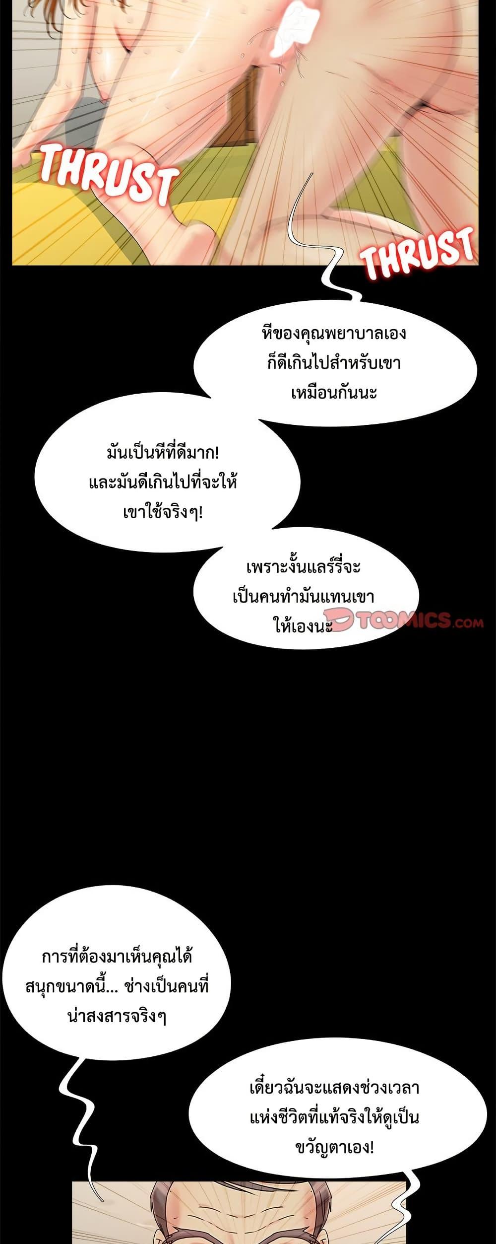 Doujin-Lc- อ่าน โดจิน มังฮวา เกาหลี ญี่ปุ่น จีน แปลไทย Sleepy Town Escapades ตอนที่ 1 2 3 4 5 6 7 8 9 10 11 12 13 14 ฟรี ไม่มีโฆษณา อ่าน โดจิน Manhwa เกาหลี ญี่ปุ่น จีน เรามีครบ คัดมาให้เน้นๆ โดจิน 18+ รับประกันความฟินโดย  Doujin Lc